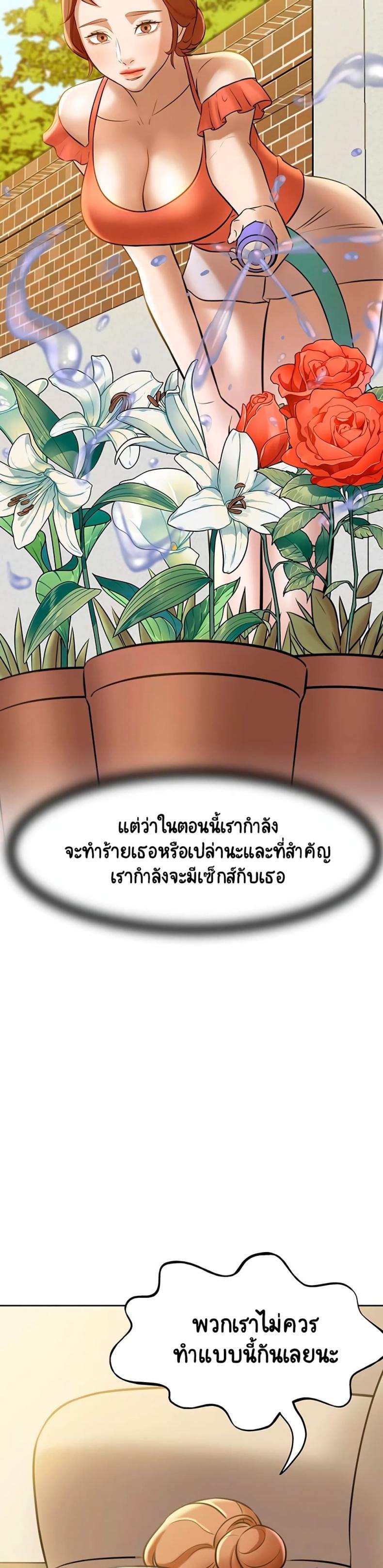 page-36