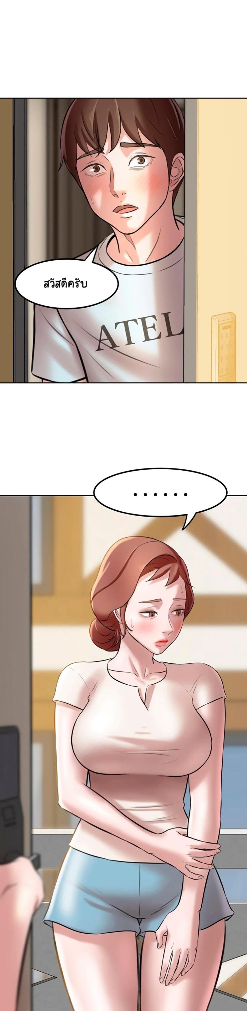 page-9