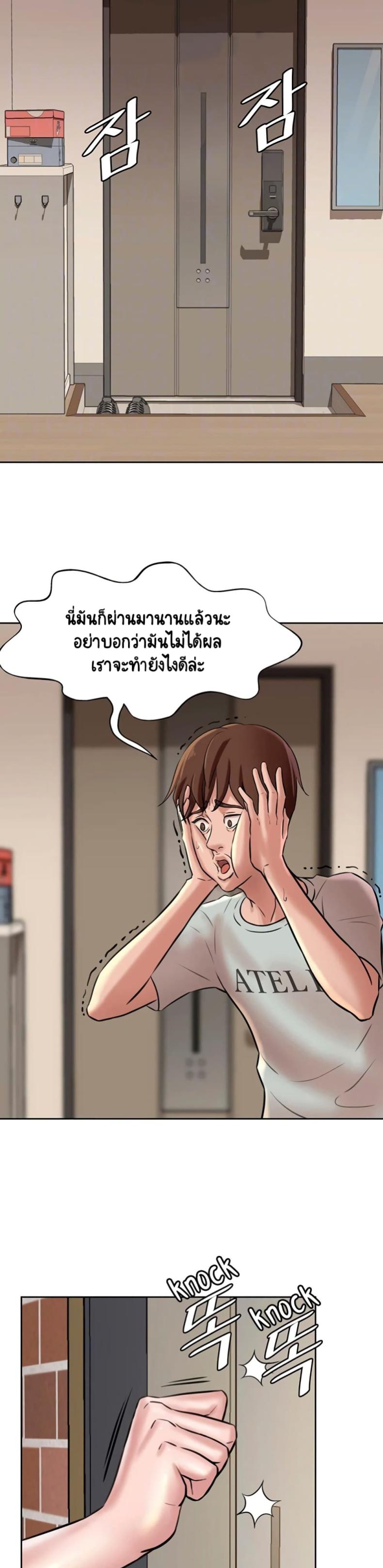 page-7