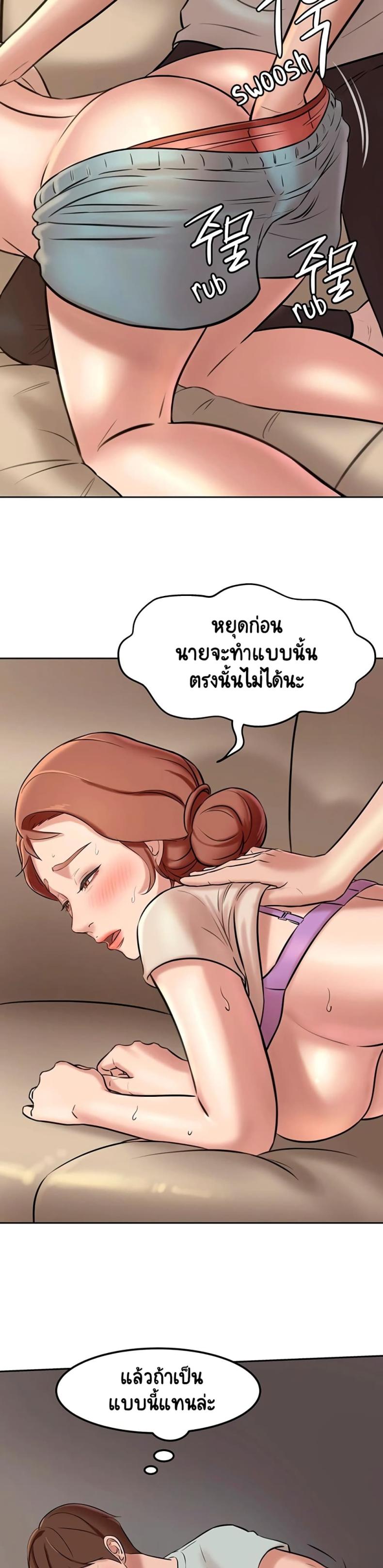 page-33