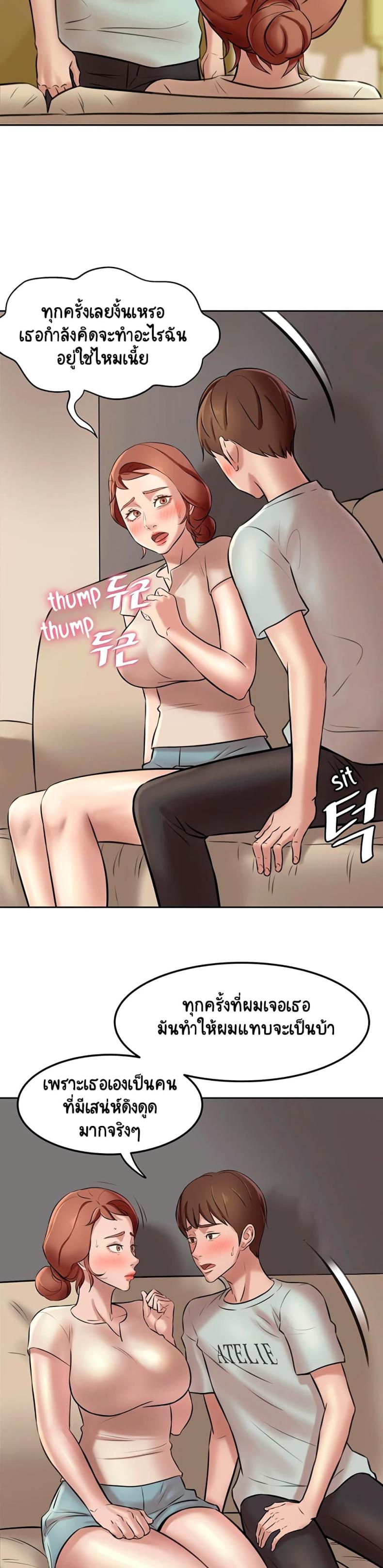 page-17