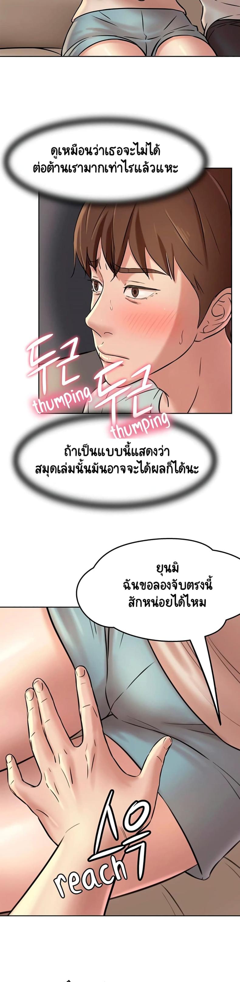 page-22