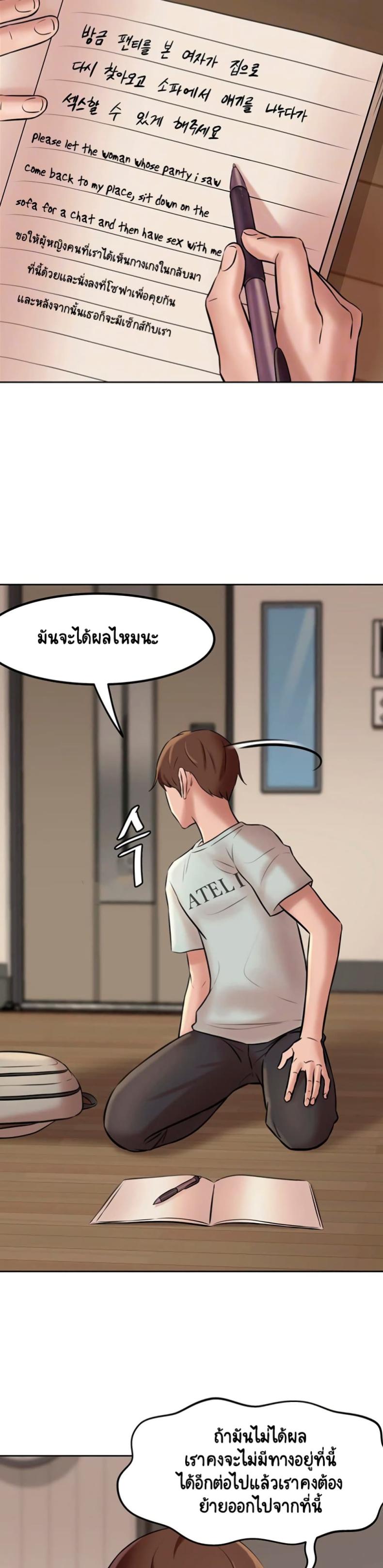 page-5