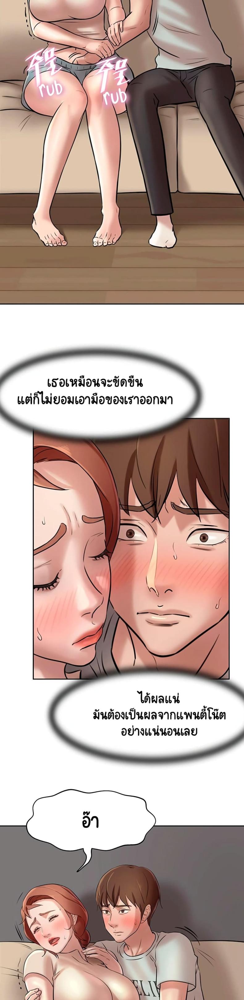page-25