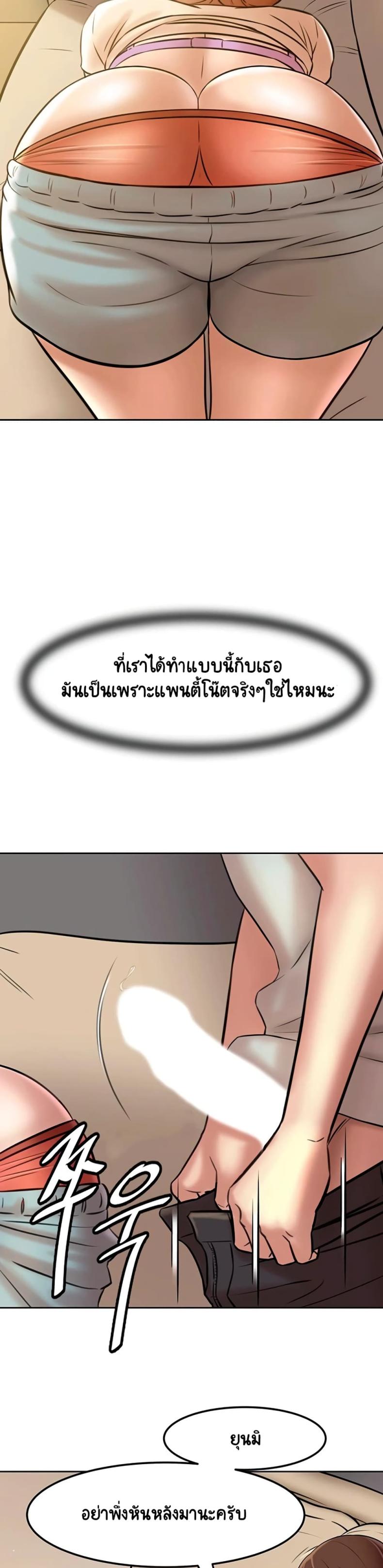 page-37