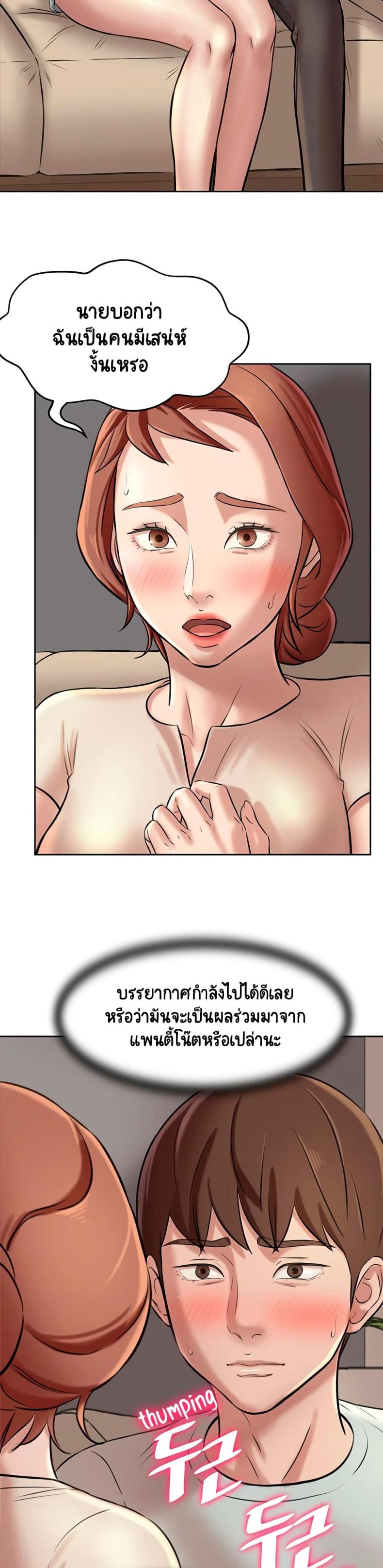 page-18