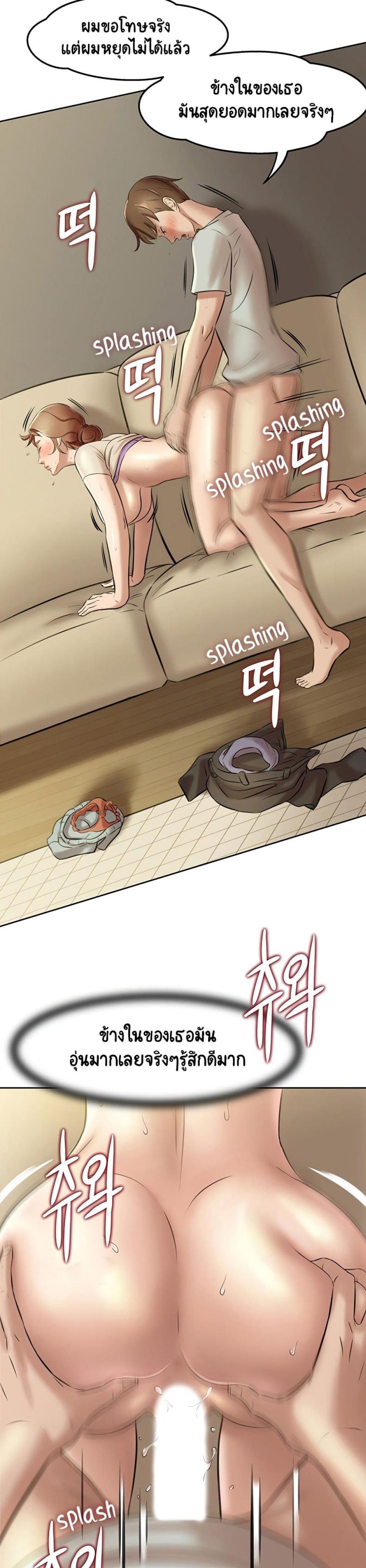 page-14