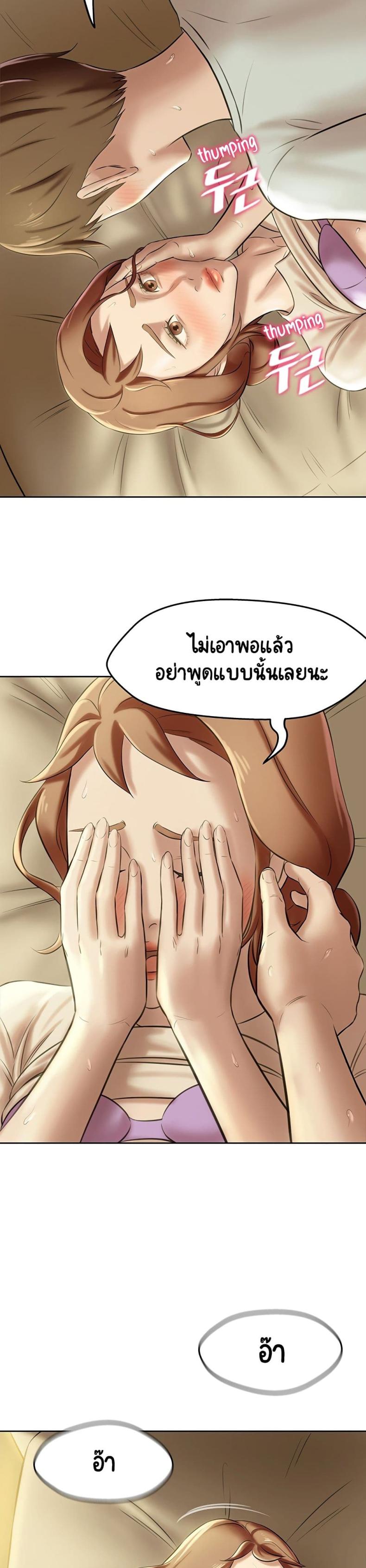 page-20