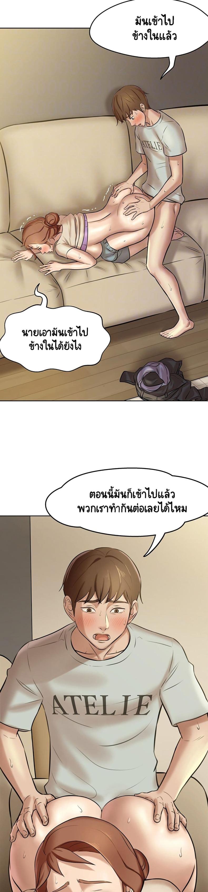 page-7
