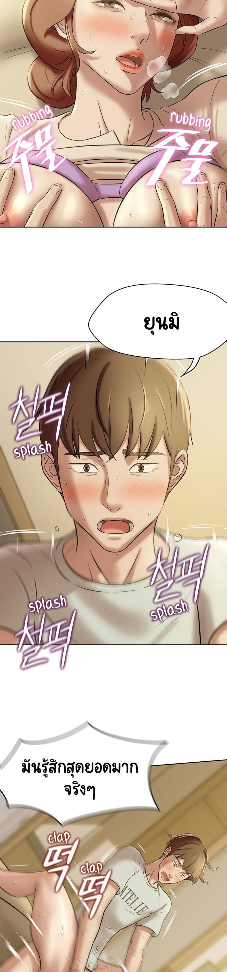 page-23