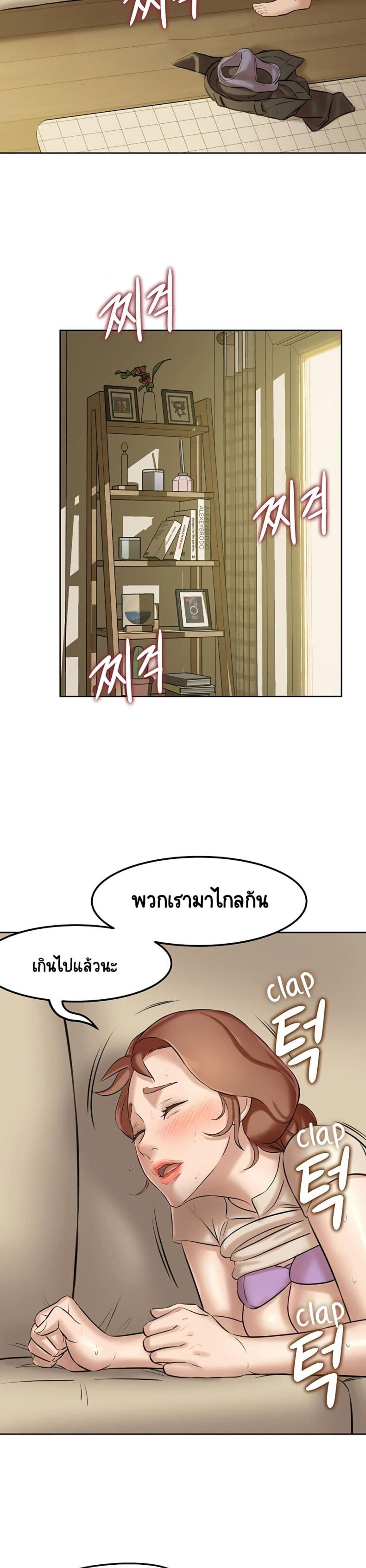page-13