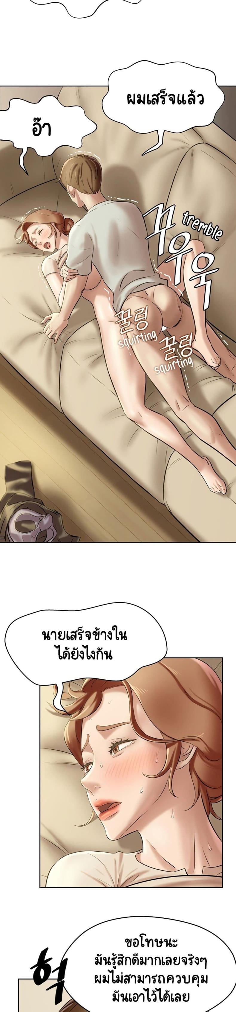page-27