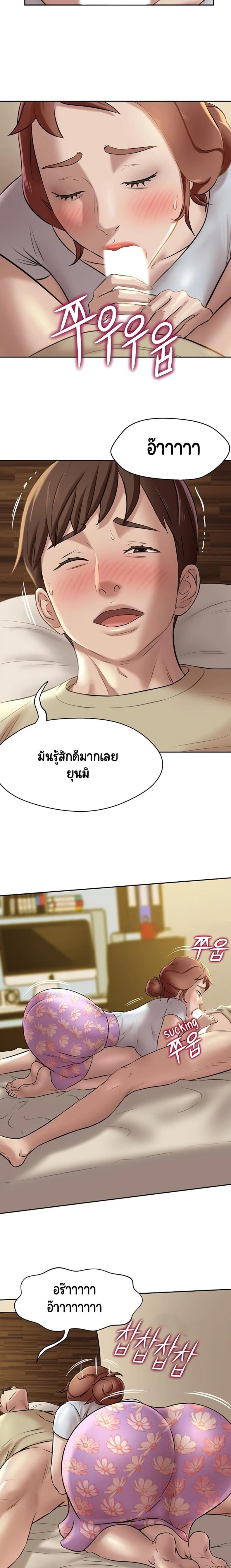 page-14