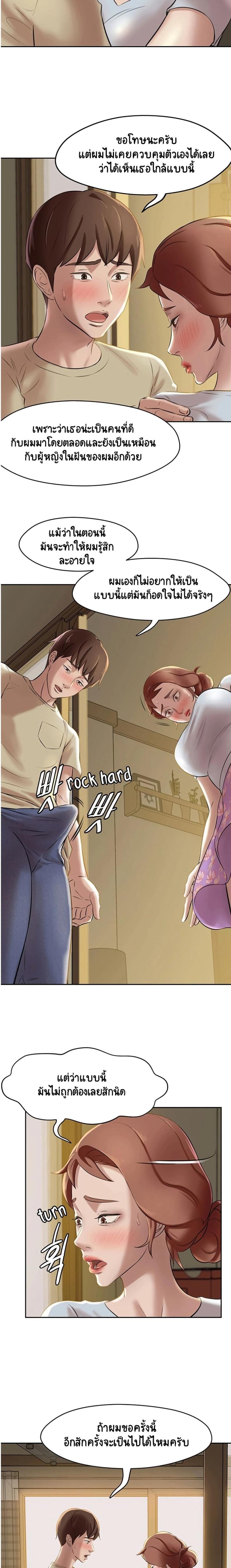 page-10
