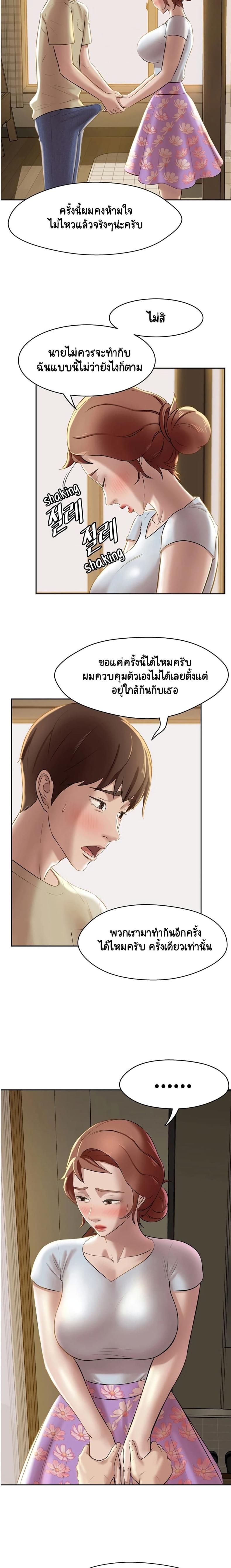 page-11
