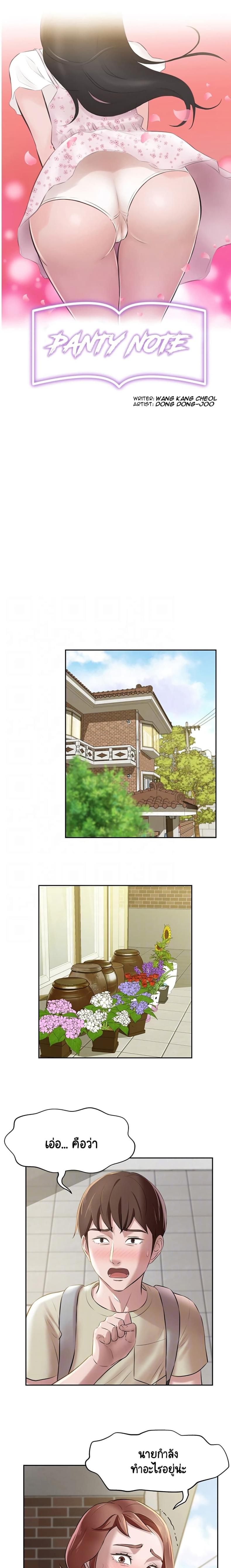 page-1