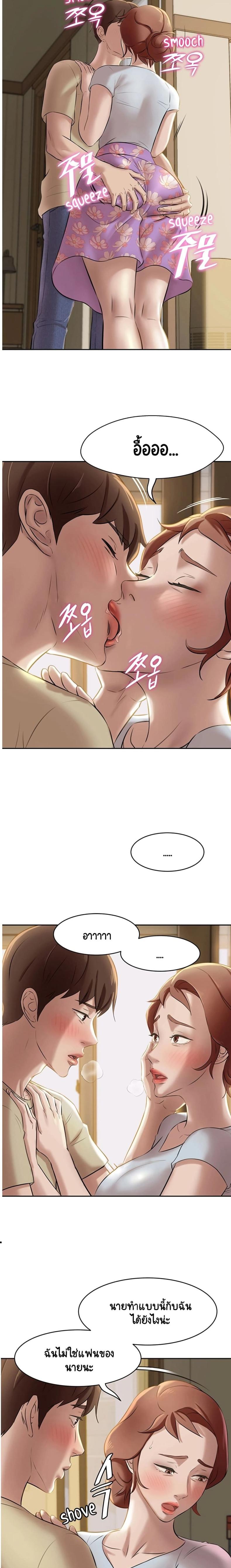 page-9