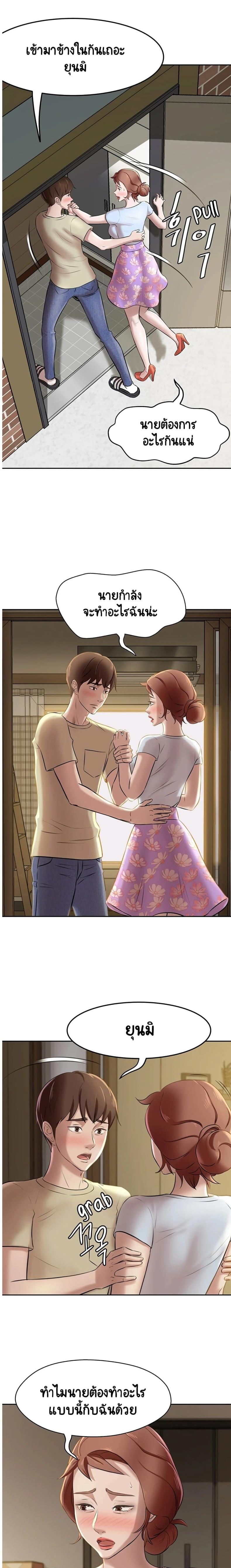 page-7