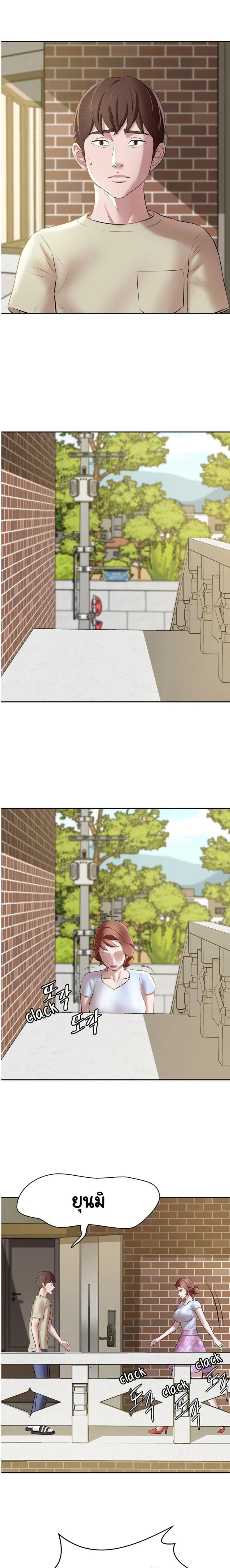 page-5