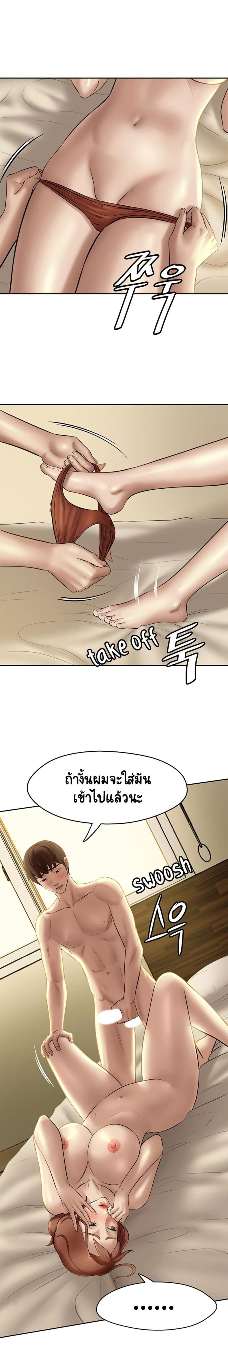 page-13