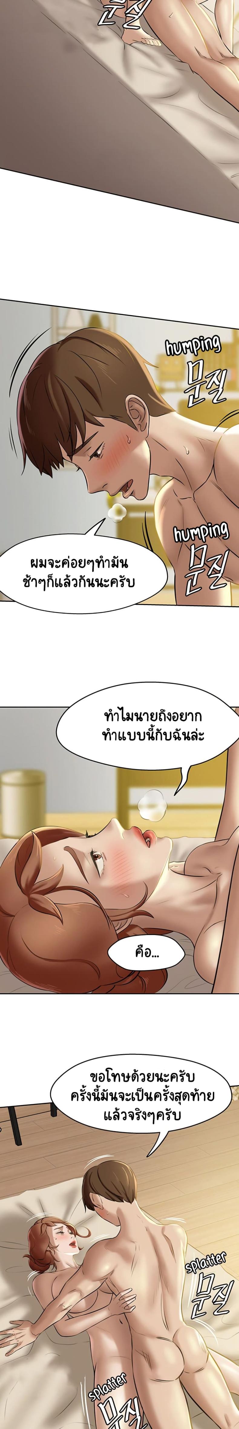 page-17