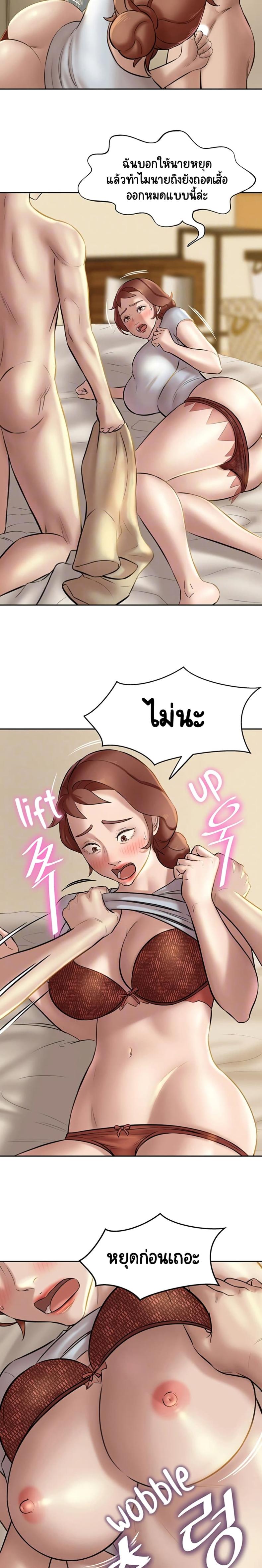 page-5