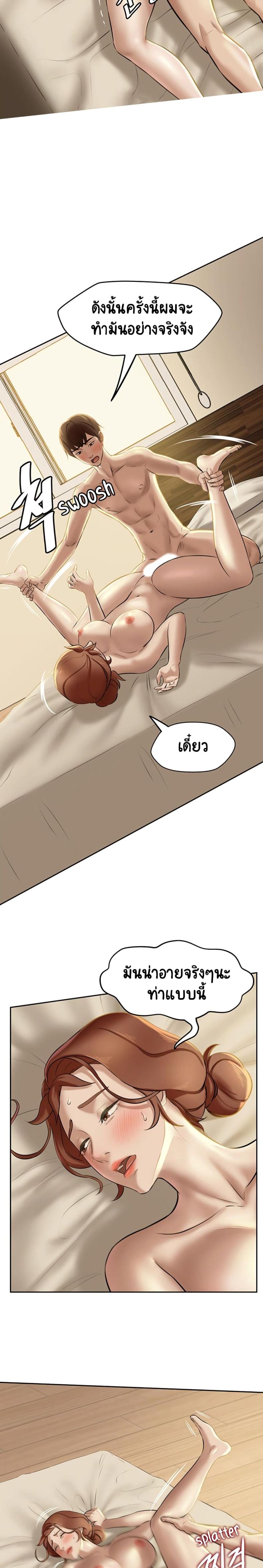 page-18
