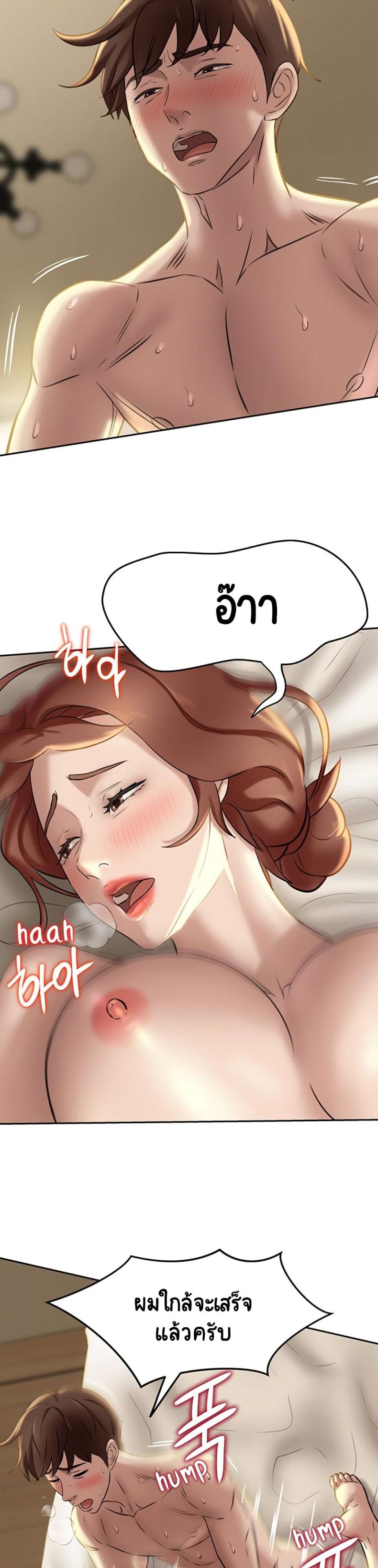 page-14