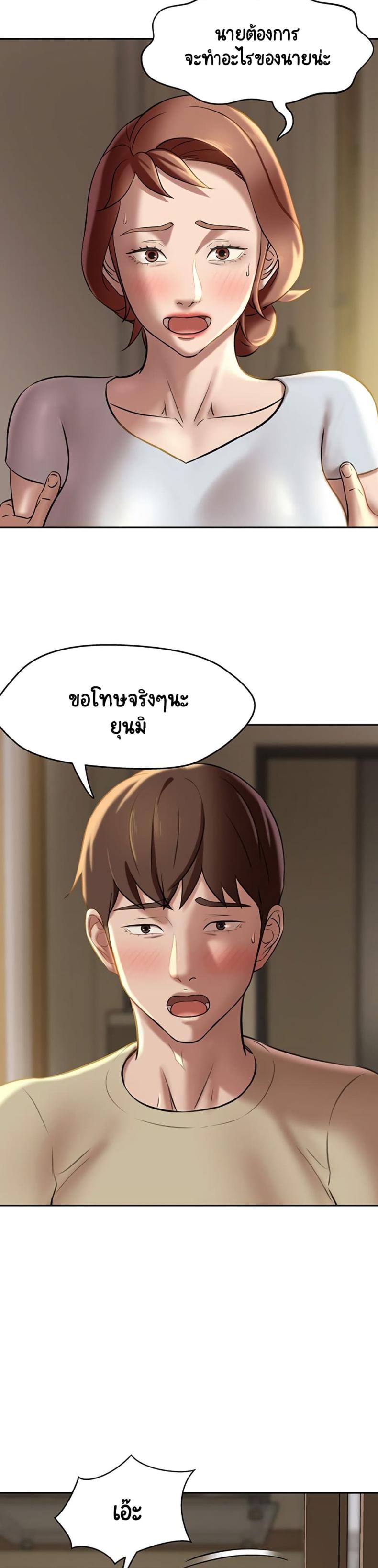page-23