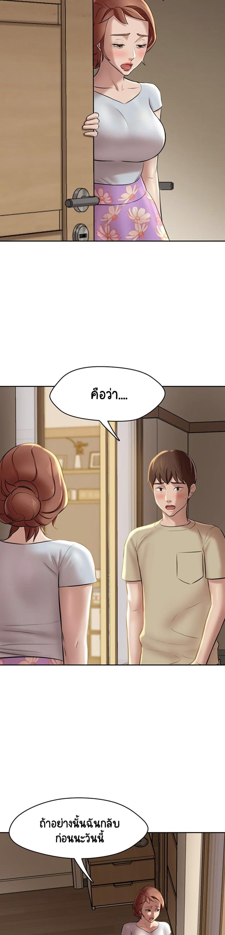 page-21