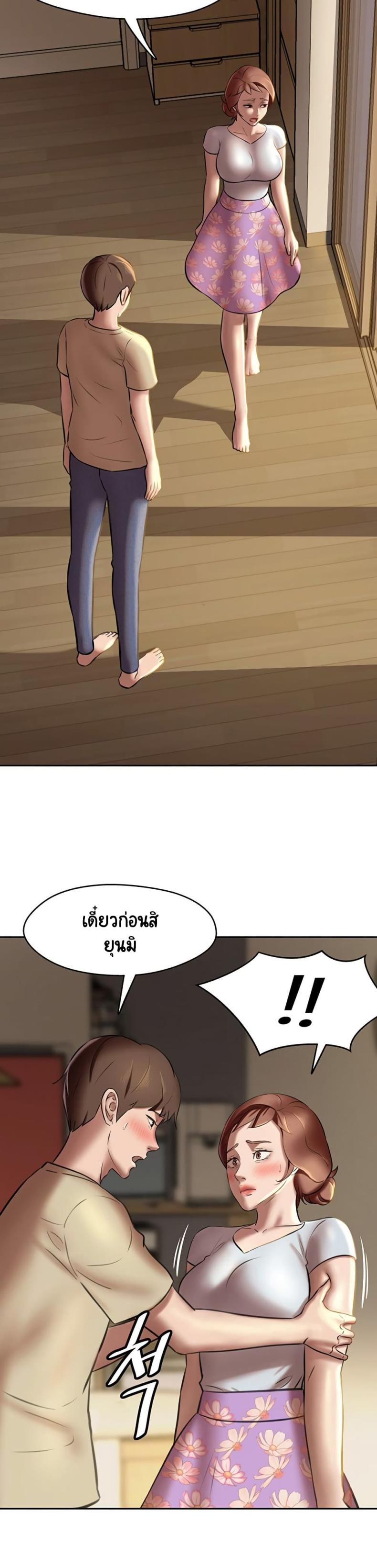 page-27