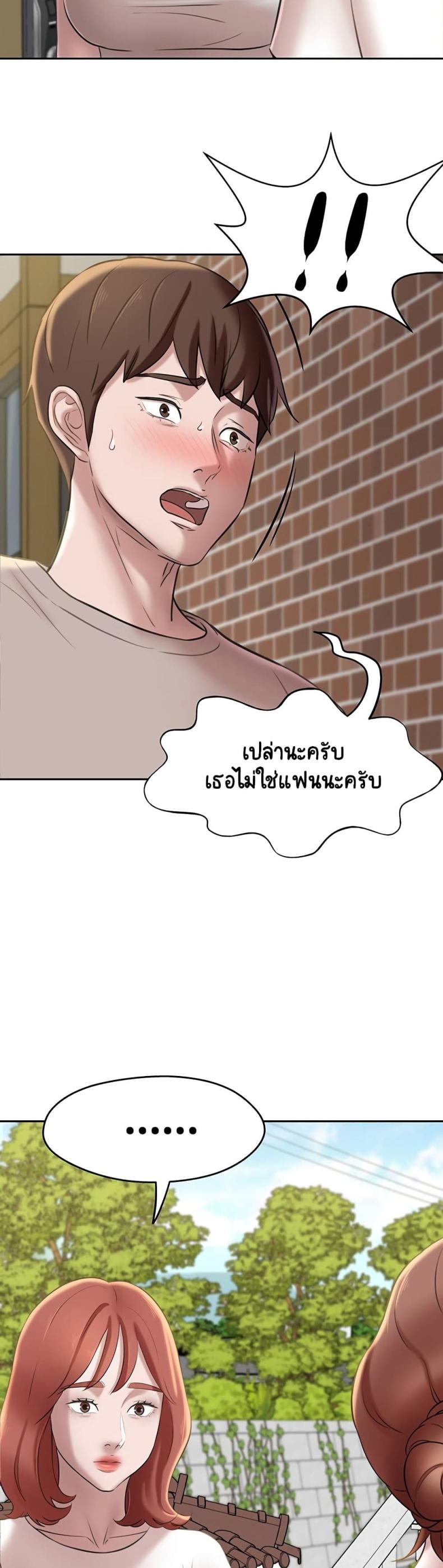 page-39