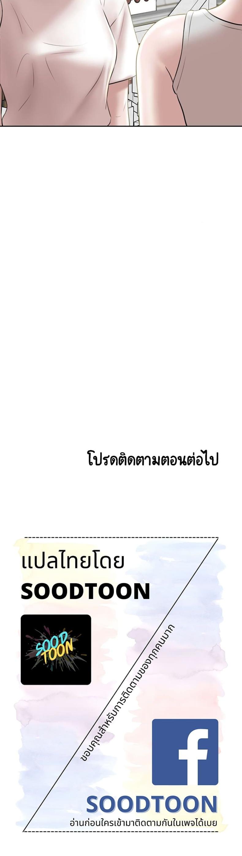page-40
