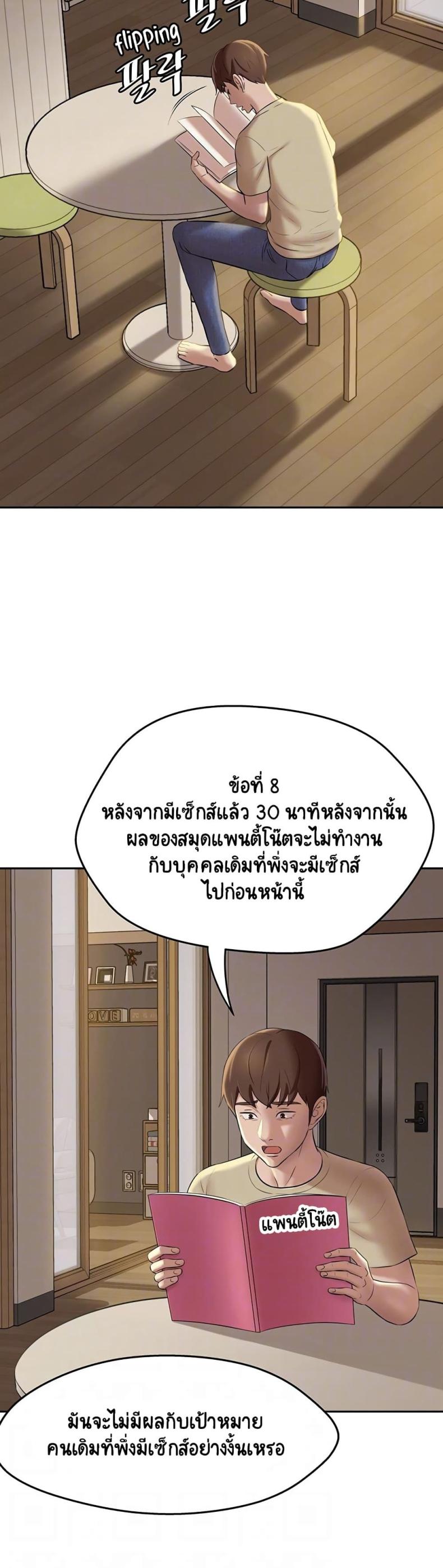 page-7