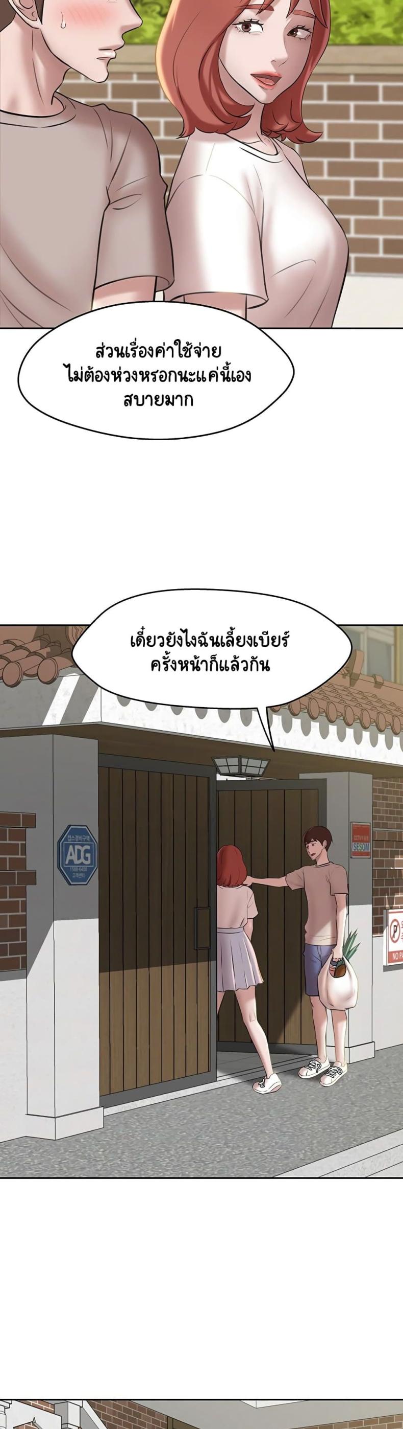 page-33