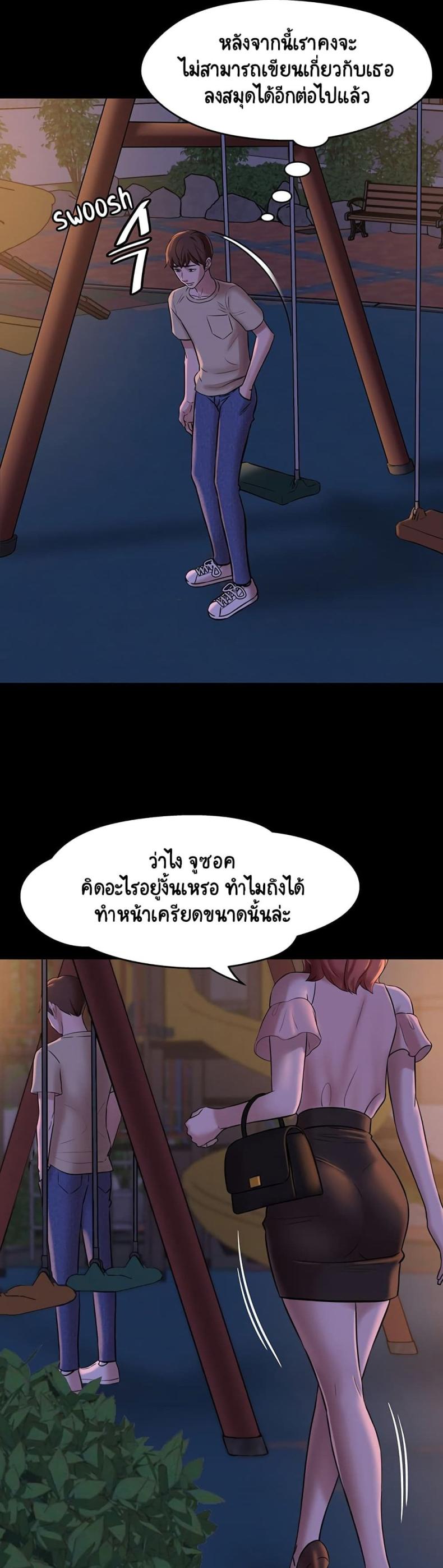 page-13