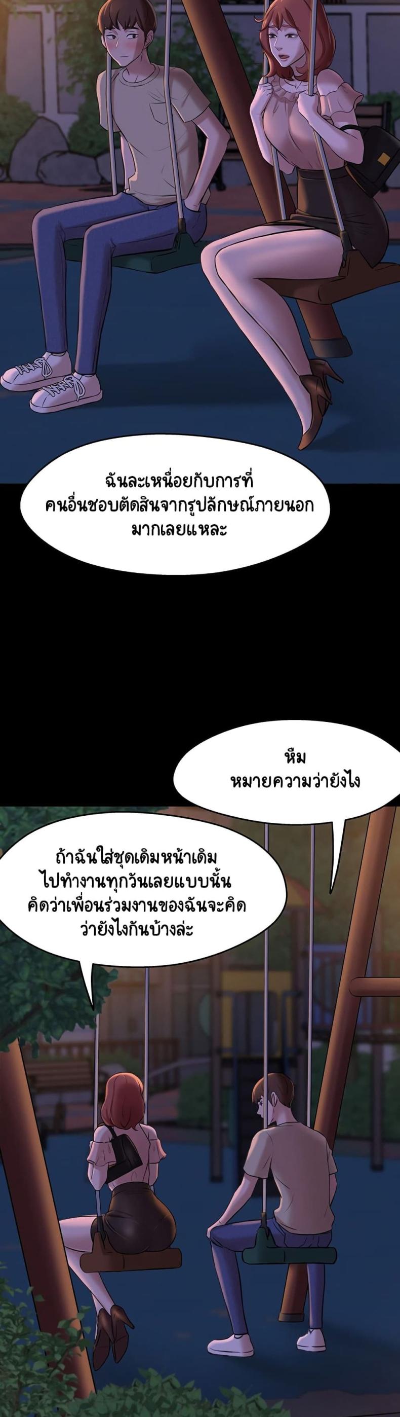 page-18