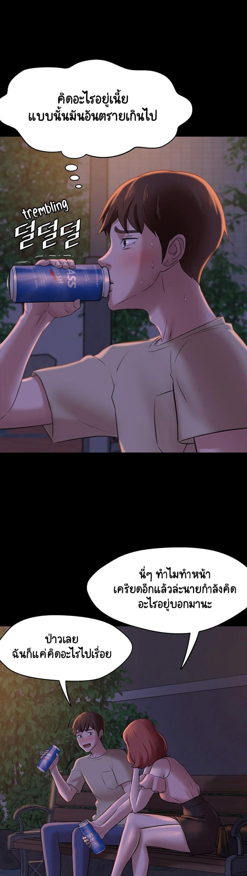 page-28