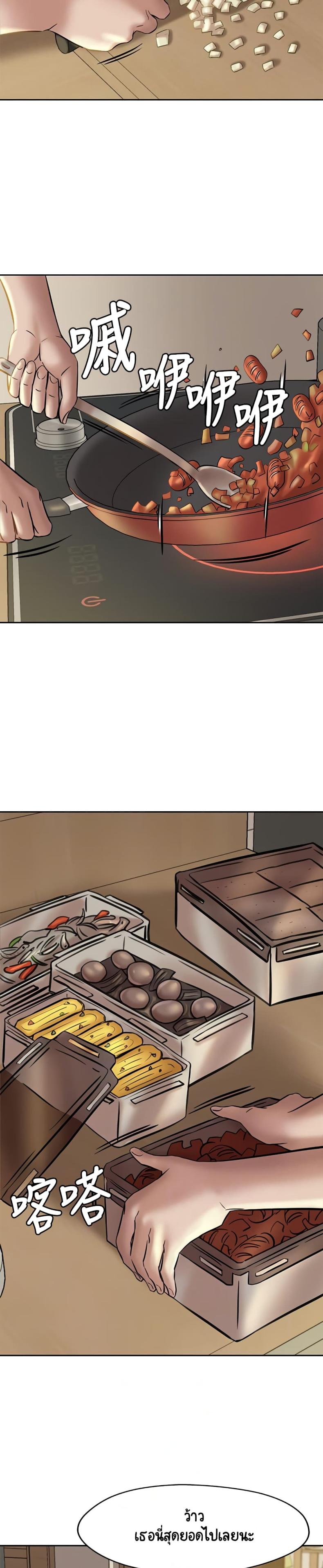 page-2