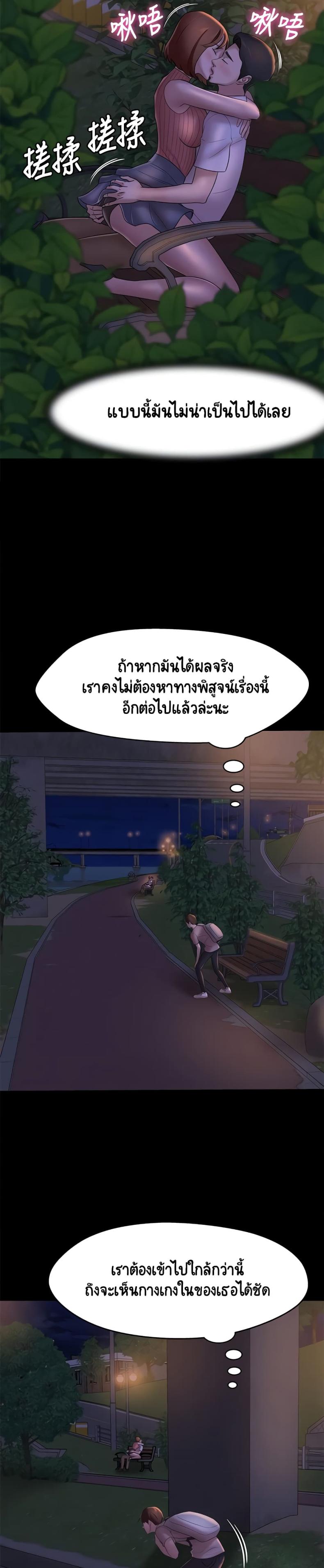 page-19