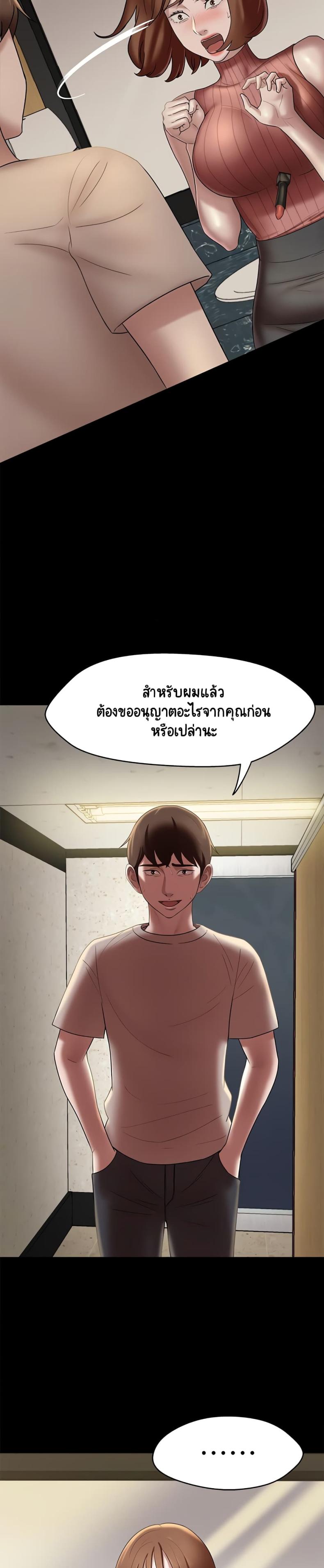 page-29