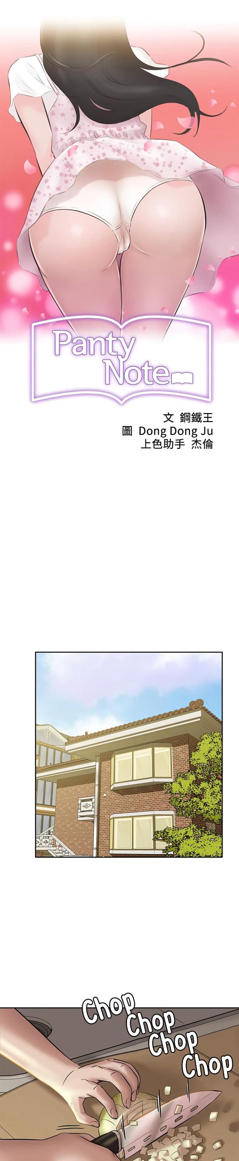 page-1
