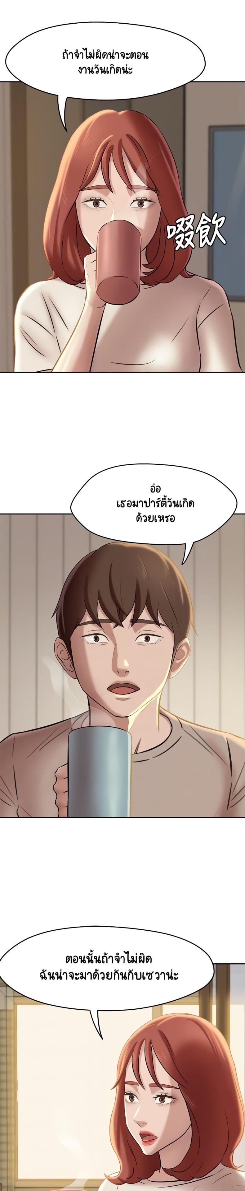 page-7