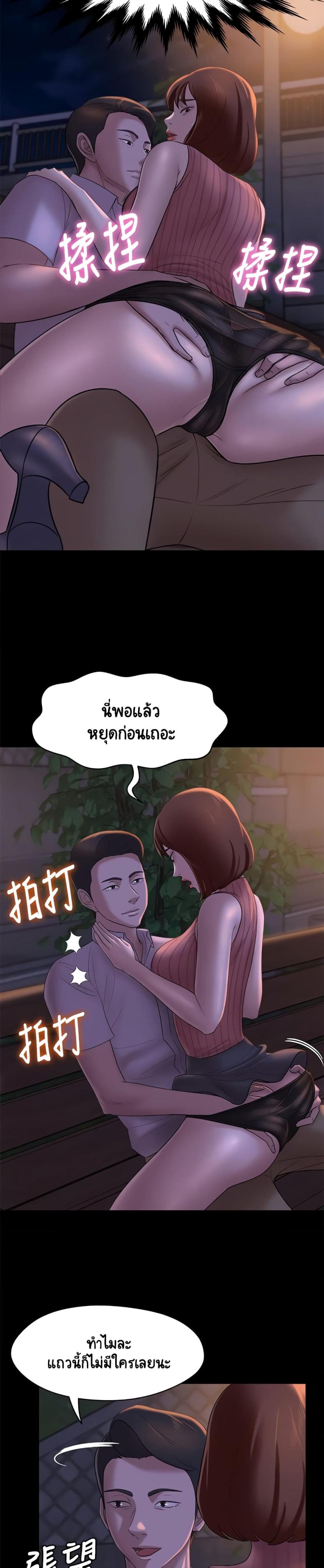 page-23