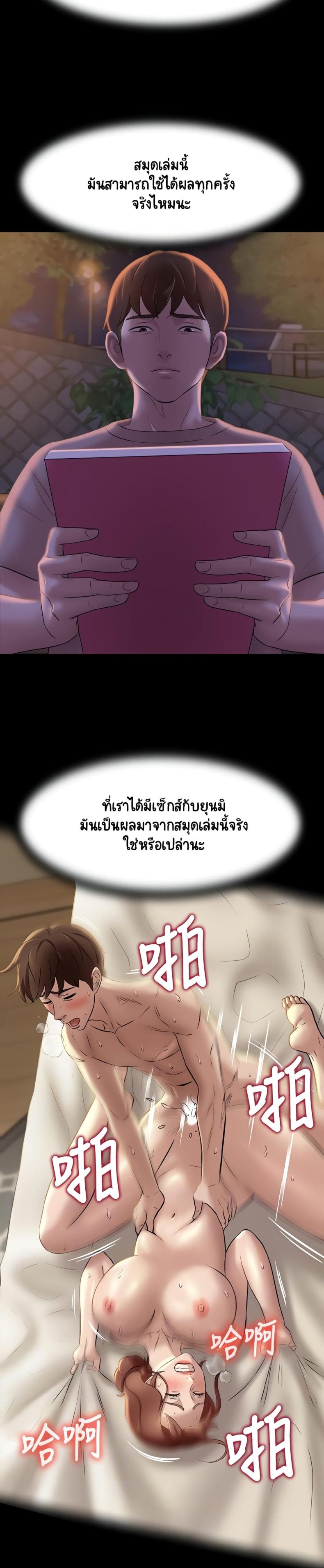 page-13