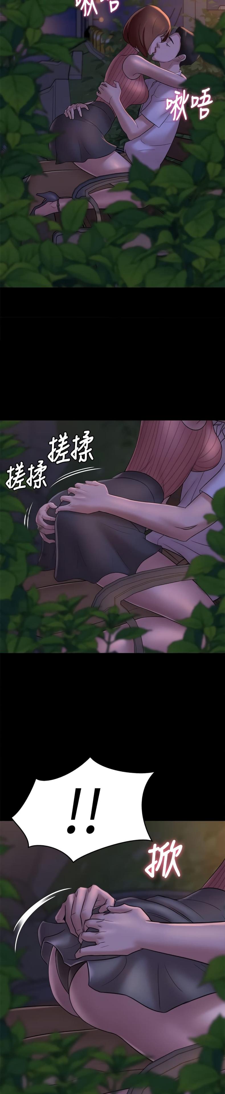 page-17
