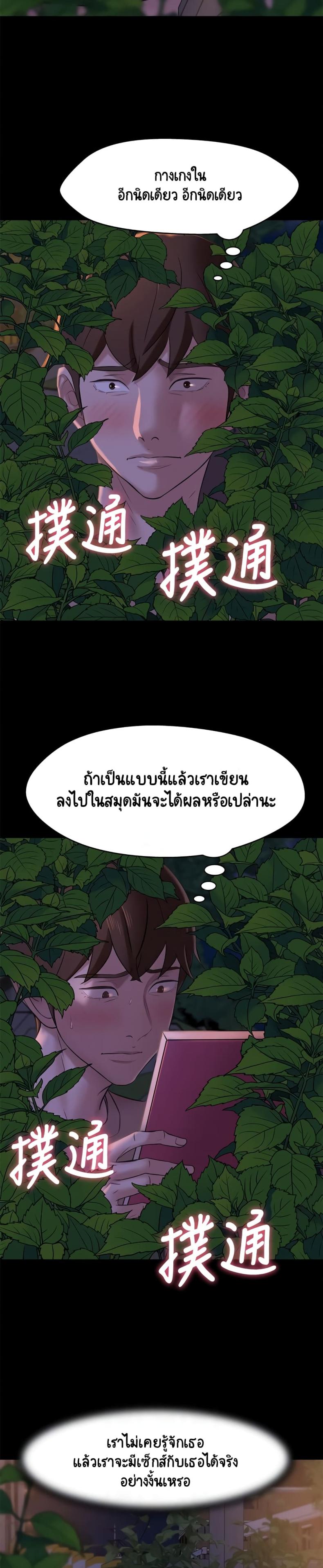 page-18