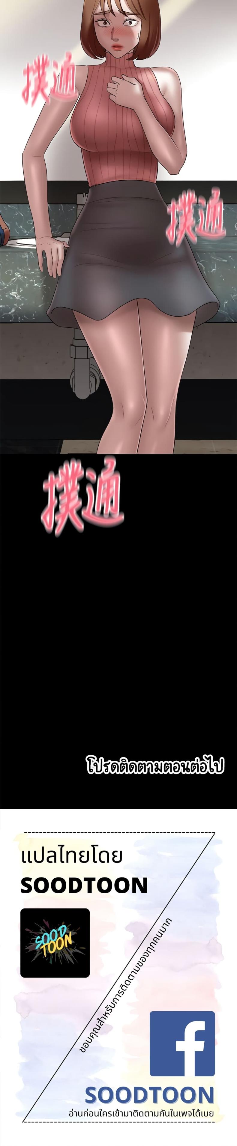 page-30