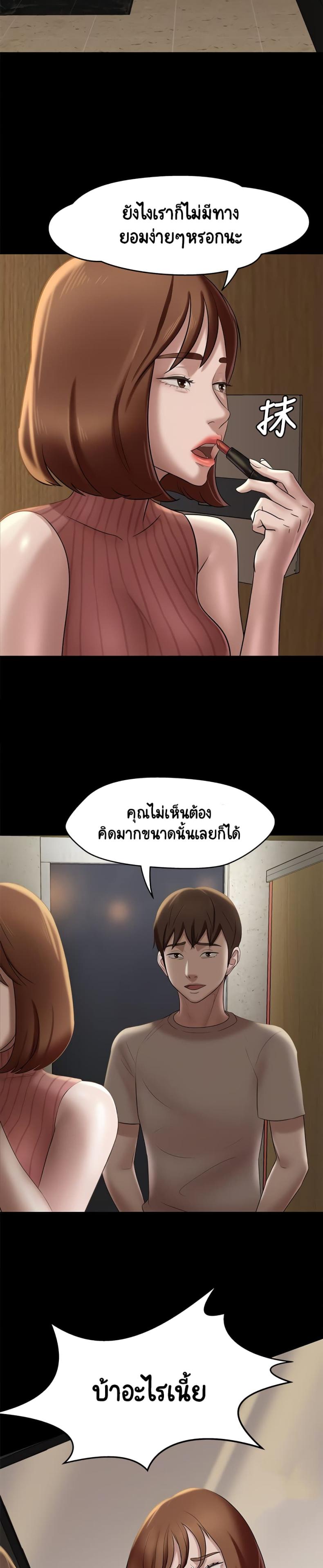 page-28
