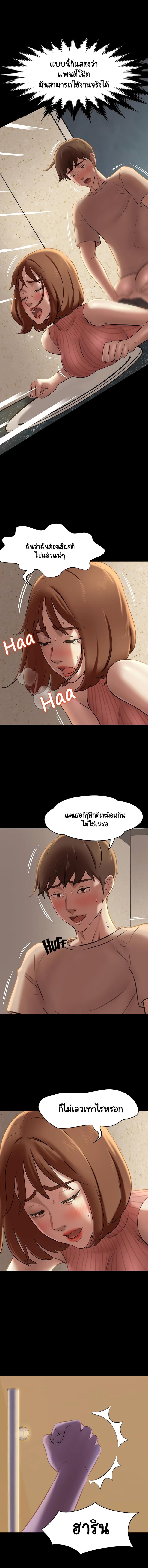 page-11